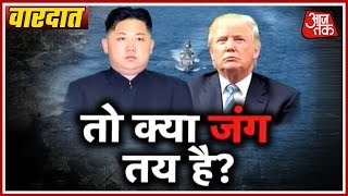 Vardaat: We Are Ready To Deal With North Korea's Kim Jong-un Alone, Says Donald Trump