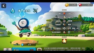 《LINE 熊大王國》魔法師兔兔實戰!