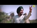 general hari singh nalwa ਜਰਨੈਲ ਹਰੀ ਸਿੰਘ ਨਲੂਆ yadu kaler new punjabi song 2023 yadukalernewsong