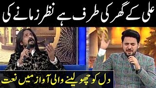 Ali K Ghar Ki Taraf Hai Nazar Zamane Ki | Irfan Haider | Naat | AJE | Aaj Entertainment