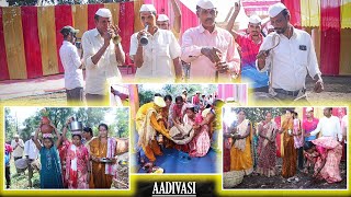 🌿आदिवासी लगनात कसा प्रमाणे रीति करतात ते पहा🌿Aadivasi Wedding Me Kya Kya Hota Hai Dekho🤩 #viralvideo