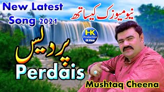 Pardais |New Song |Singer Mushtaq Ahmed Cheena |Sad Song |Latest Song 2021