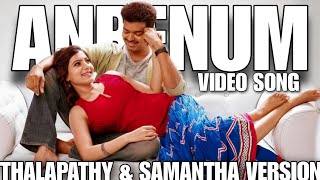 Leo Anbenum Full Video Song  | Leo | Thalapathy Vijay | Samantha | Lokesh Kanakaraj | Anirudh