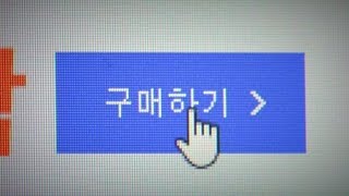 플랫폼 공정거래촉진법 '무산'…신속 대응 가능할까? / YTN 사이언스