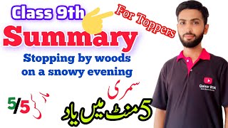 summary for Toppers|| Stopping by woods on a snowy evening||English class 9th