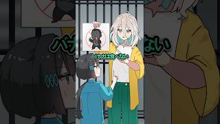 ゴリラの笑える雑学 #Plottアニメ #フラグちゃん