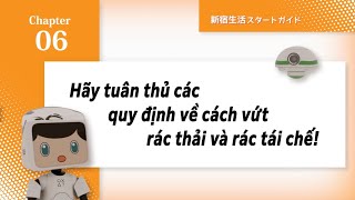 【ベトナム語版】Ch.6 Hãy tuân thủ các quy định về cách vứt rác thải và rác tái chế（新宿生活スタートガイド）