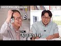 중국 역사를 4000년 후퇴시킨 문화대혁명 발전한 경제.. ㅣ역사를 보다 ep.41