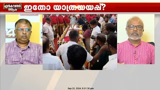 'ഒന്ന് പറഞ്ഞാല്‍ ആര്‍ദ്രമാകുന്ന മനസാണ് ആശയുടേത്, CPIM നേതാക്കള്‍ക്ക് സംസാരിക്കാമായിരുന്നു'