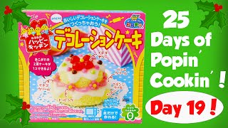 REUPLOAD- DIY Making a Tiny Cake! Day 19 of the 25 Days of Kracie Popin Cookin