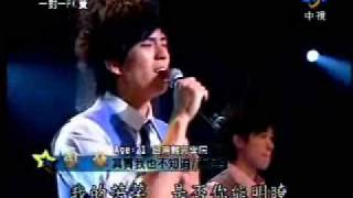 20090530 超級星光大道5 張豪　(其實我也不知道-蕭煌奇)