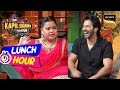 Bharti चाहती है Varun Dhawan करे 'सरकारी Job' | The Kapil Sharma Show | Lunch Hour