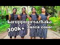 karuppu perazhaka | dance cover | abhinaya dancity | Kanchana movie song |