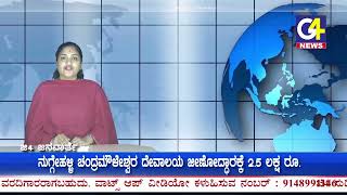 ನುಡಿದಂತೆ ನಡೆದ ನಡೆದಂತೆ ನುಡಿದ ಶರಣರು ಮಡಿವಾಳ ಮಾಚಿದೇವರು.