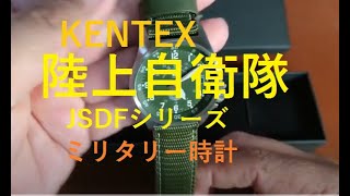 KENTEX（ケンテックス）ＪＳＤＦ陸上自衛隊モデル