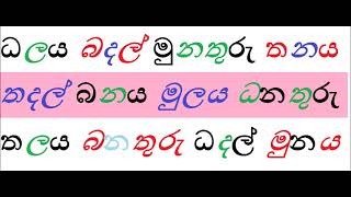 EMY0001 මම කවුද, ඉන්නේ කොහේද, කරන්නේ මොනවාද - Who am I, Where am I, What am I doing !