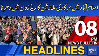 Dawn News Headlines : 08 PM |  Red Zone Blocked! Govt Workers’ Dharna Brings Islamabad to a Halt