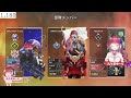 【apex】カジュアル参加型！楽しくエイム練習だーー！目標：10キル以上