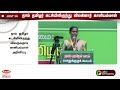 breaking நாதகவில் இருந்து விலகினார் காளியம்மாள் ntk kaliammal seeman ptt