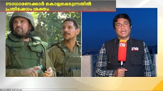 ഗസ്സയിൽ ആക്രമണം തുടർന്ന് ഇസ്രയേൽ, ഹമാസിൻ്റെ മനുഷ്യ കവച പ്രതിരോധം വിലപ്പോവില്ലെന്ന് സൈന്യം