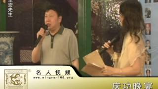 2011年卓越华人颁授典礼庆功晚宴