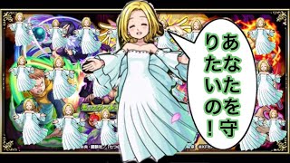 【モンスト　七つの大罪コラボガチャ】自己主張の罪！！！