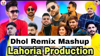 Punjabi Dhol Remix Mashup | Dhol Remix Mashup | MP3 Lahoria Production Dhol Remix Mashup 2023