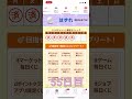 【検証】dポイント毎日くじは当たるのか？2 24 2023 節約 主婦 ポイ活 高校生 docomo ドコモ ahamo