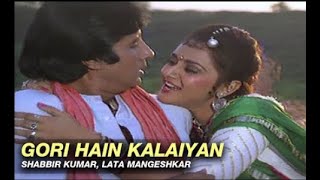 Gori Hain Kalaiyan - Aaj Ka Arjun | Shabbir Kumar, Lata Mangeshkar | Amitabh Bachchan & Jaya Prada