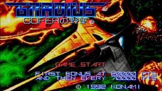 【時短営業中配信52日目】 ＰＣエンジンミニ　グラディウスII　20210303