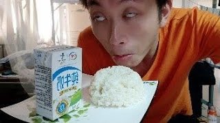 小伙试吃，牛奶煮大米饭！是黑暗料理，还是别有风味？