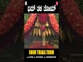 Sharanu Sri Ayyappa Swamy | Ayyappa Swamy Short Video | Narasimha Nayak | Ayyappa Swamy Kannada Song