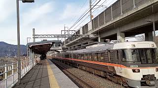 今井駅　特急しなの　高速通過動画