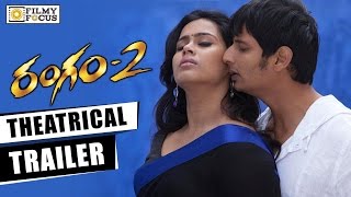 Rangam 2 Movie Theatrical Trailer || Jiiva,Thulasi Nair - Filmyfocus.com