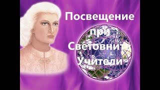 ИЗГУБЕНИТЕ УЧЕНИЯ НА ИСУС - СЪВЪРШЕННИЯ ЗАМИСЪЛ