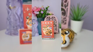 Viewer's Choice: Panghu Daily Life of Tiger Cub by 52 Toys Blind Box Unboxing 🐯