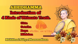 Abhidhamma (Lecture 3) in English and Hindi. Topic : Introduction to 4 kinds of Ultimate Truth.