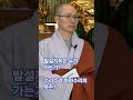 발설지옥으로 가는 길이 궁금하신가요 동명스님 지장재일법회 법담 염라대왕 지옥의종류 수리수리마하수리