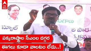 Minister Puvvada Ajay Comments: పొరుగు రాష్ట్రాల సీఎంలు అంటూ మంత్రి పువ్వాడ పరోక్ష వ్యాఖ్యలు