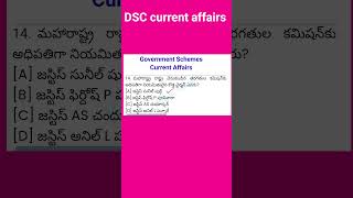 Dsc government schemes current affairs #currentaffairs #dscgk #gk #dsccurrentaffairs