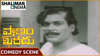 ప్రాణం ఖరీదు కామెడీ సీన్స్ || రావు గోపాల్ రావ్ \u0026 నూతన్ ప్రసాద్ కామెడీ సీన్ || చిరంజీవి, జయసుధ