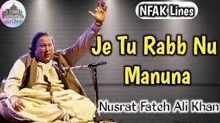 Qwali Je Tu Rabb Nu Manuna // Nusrat Fateh Ali Khan // #sufi #qwali #nfak