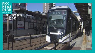 混雑解消に効果は？市電で新型車両が24日から運行　“ラッシュ時に乗車を見送る人なく” 今後検証へ