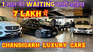 Get your first Luxury Car in Just 7 Lakh | Used cars in Affordable price | Bought your dream car