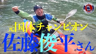 御岳のヒーロー凄技連発/Go to 大歩危【リバーカヤック #32】