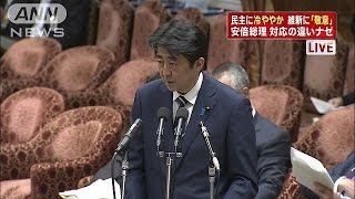 きょうの審議、ポイントは？　防衛省担当記者が解説(15/06/18)