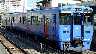 JR九州　キハ200系 556編成 シーサイドライナー色＆ 885系　長崎本線 長崎駅