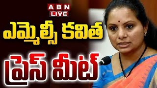 🔴LIVE : కవిత ప్రెస్ మీట్ | MLC Kavitha Press Meet | ABN Telugu