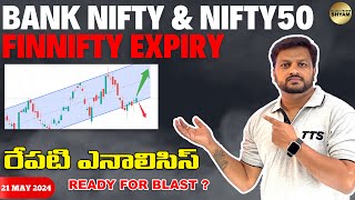 Daily Analysis Bank nifty Prediction |Pre market & Post market Analysis| telugu