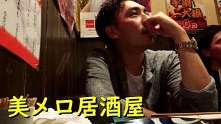 副音声 徒歩で山手線一周の旅２ 品川イッコー Ken 後編 Ikko S Films
